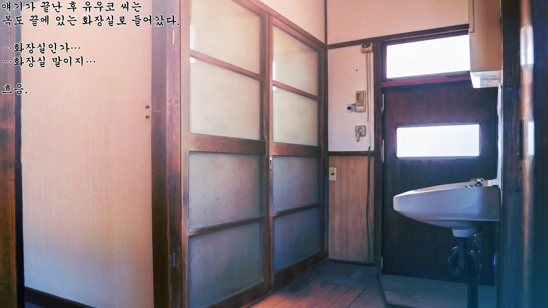 Yaneura DVD ~Nakadashi Senyou Hitozuma Bukken Nyuukyosha Boshuuchuu~ | 지붕 속 DVD ~질싸 전용 유부녀 건물 입주자 모집 중~